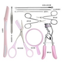 Beauty makeup AIDS eyebrow comb ladies full set of beginners squeezed bean acne black needle tool set eyebrows