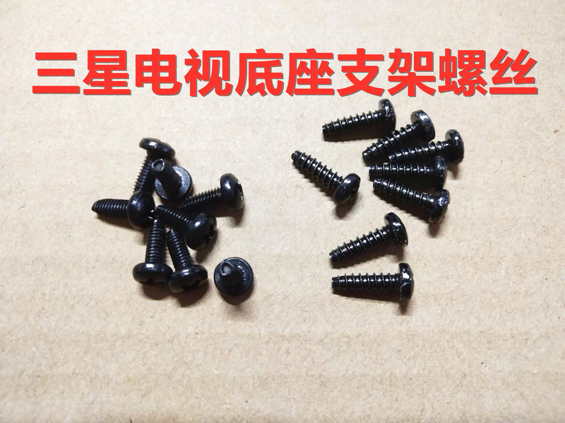 Suitable for Samsung Lcd Plasma Tv Base Stand, Chassis, Table Stand, Tripod, Screws