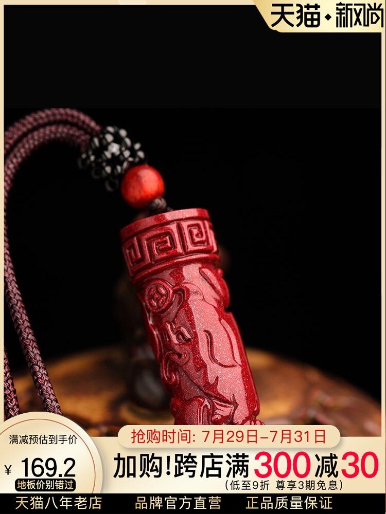 Vermilion 12 Zodiac Pendant Male and Female Zodiac Cow 2021 Year of the Ox is the year of the Ox pendant pack east and west necklace