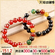 Five elements transfer beads bracelet Natsume Buddha male and female Zodiac 2021 Year of the Ox Natsume mascot hand string