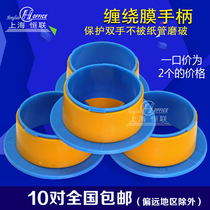 Protective film PE stretch film handle Stretch film handle Pull film device Environmental protection plastic handle wrap film device Protective hand