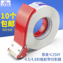 Metal sealer Transparent tape cutter Tape tape sealing tape baler Tape machine cutter 48mm
