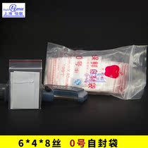 Plastic transparent PE self-sealing bag Portable food preservation bag Trial bag Mini storage bag Octagonal packaging bag No 0