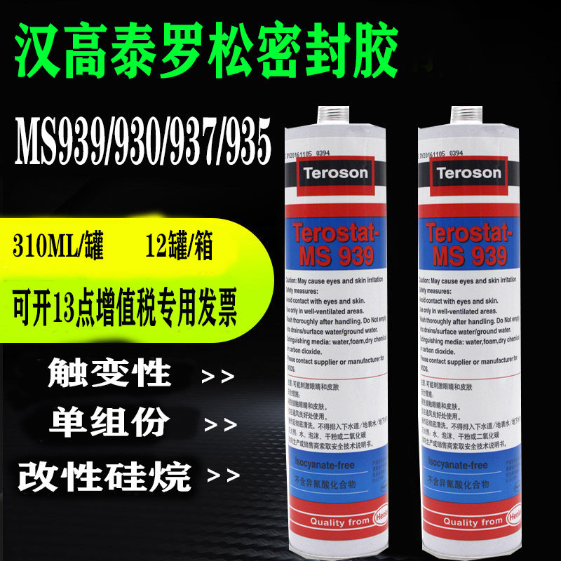 Teorosol Henkel terosol ms series sealant: how to choose the right windshield ...