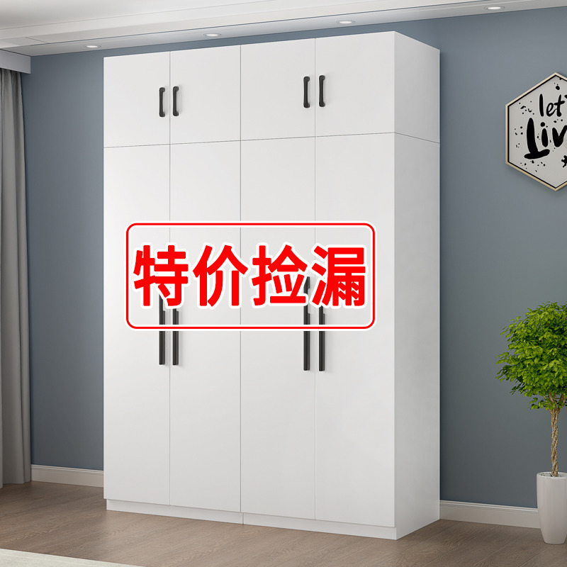 Wardrobe Solid Wood Modern Minima Home Bedroom Rental House With Economy Type Overall Combined Locker Closet