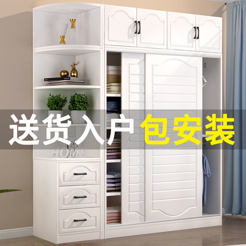Sliding door wardrobe home bedroom solid wood economy rental room with cabinet simple children simple modern wardrobe