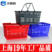 Jiugulong supermarket shopping basket portable basket thickened blue plastic frame large KTV shopping basket household storage basket