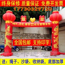 4m6m8 m wedding inflatable dragon and phoenix double joy door wedding celebration Hall inflatable column square arch