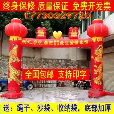 4m6m8 m wedding inflatable dragon and phoenix double joy door wedding celebration Hall inflatable column square arch