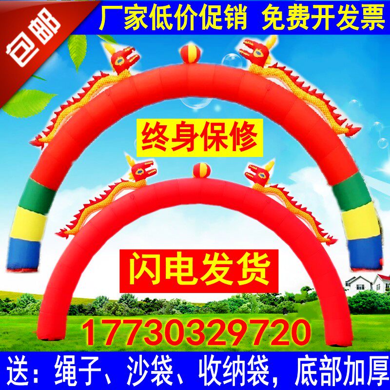 8m10m12 Miwedding Celebration Inflatable Dragon Phoenix Double Dragon Arch Door Color Iridescent Door Opening Celebration Twin Dragon Arch air mold