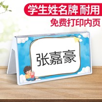 Name Brand Primary School Three-sided Double-sided first grade Primary school Primary school students start school with nameplate Nameplate Seating Cards Desk