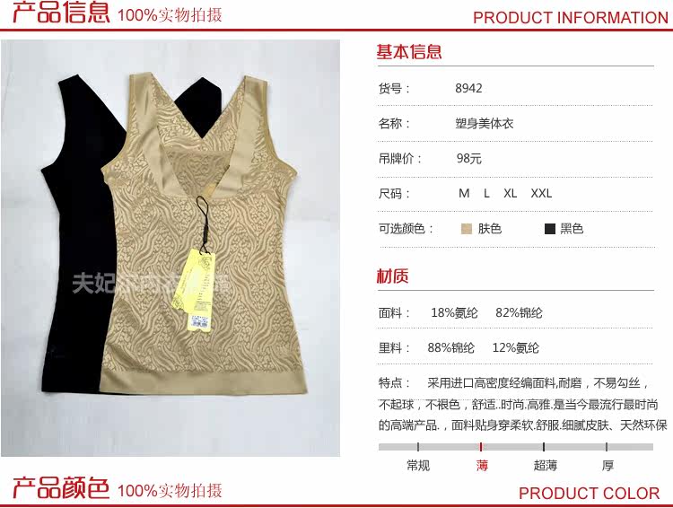 Body en nylon - Ref 652750 Image 19