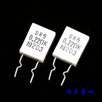 (1% test pairing)Imported Fukushima SR5 non-inductive vertical ceramic power resistor 5W0 22R