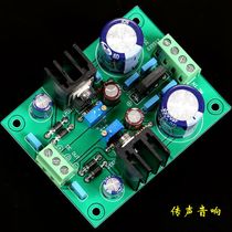 2018 edition LM317LM337 rectifier regulator board