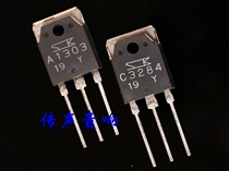 (Thurton amplifier royal use)New high-power three Ken tube C3284 A1303