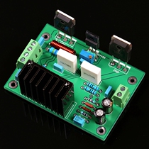  UPC1342V 150w mono HiFi grade post-stage finished power amplifier board