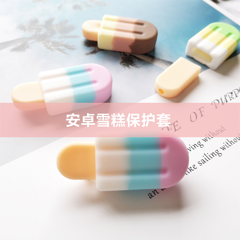 Cute Ice Cream Silicone Android Data Cable Cover for Huawei OPPO VIVO Anti-Break Protection Head