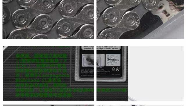 Chaîne de vélo - Ref 2370416 Image 11