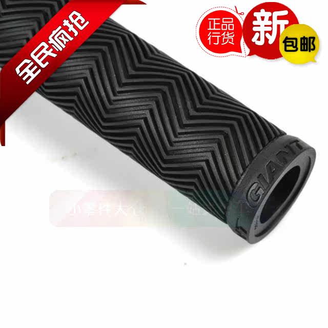 Poignées de vélo GIANT - Ref 2345734 Image 9