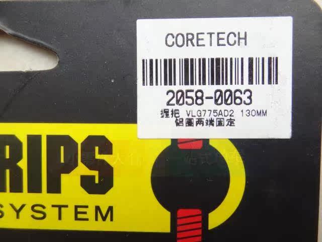 Poignées de vélo GIANT - Ref 2336163 Image 9