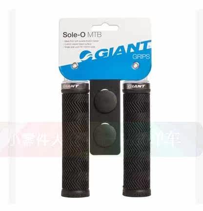 Poignées de vélo GIANT - Ref 2345625 Image 20