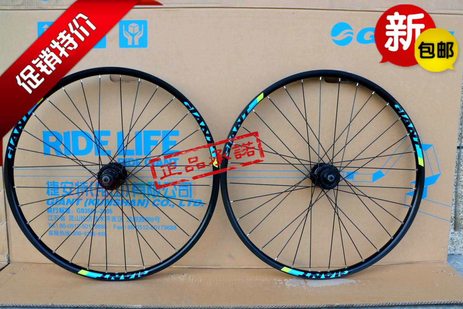 Roues de vélo Mountain Bike GIANT 26 pouces - Ref 2381591 Image 8