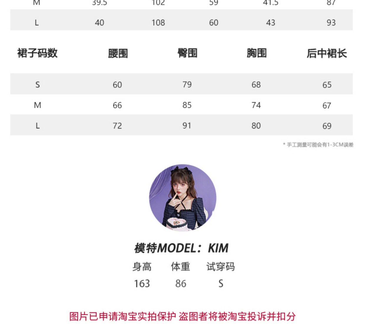 Стильные костюмы sagidolls少女斗志 #奶派甜心#粉色浪漫纯欲毛衣连衣裙套装显瘦乖