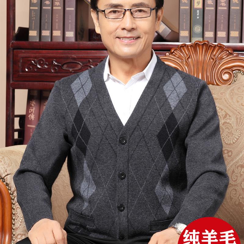 Hengyuanxiang Grandpa's Wool Sweater for Men, Loose-Fitting Elderly Dad's Open-Front Knitwear, Father's Sweater, Autumn and Winter Coat for Men