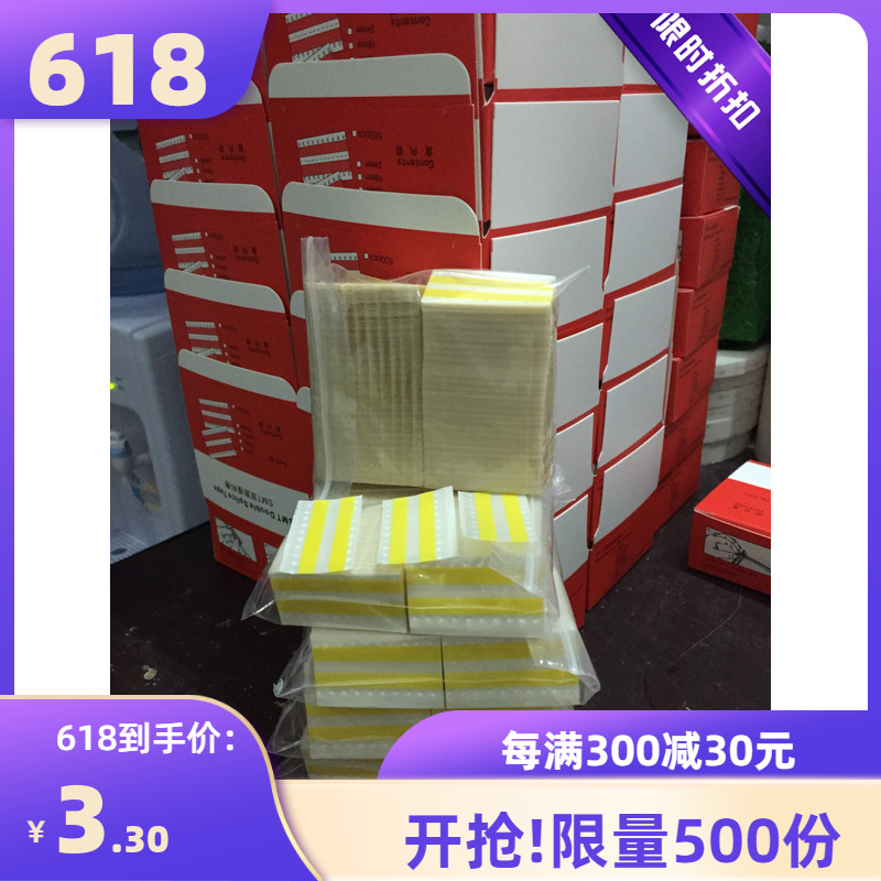 smt pick-up tape SMT double-sided pick-up tape 8mm pick-up tape anti-static high-viscosity pick-up tape