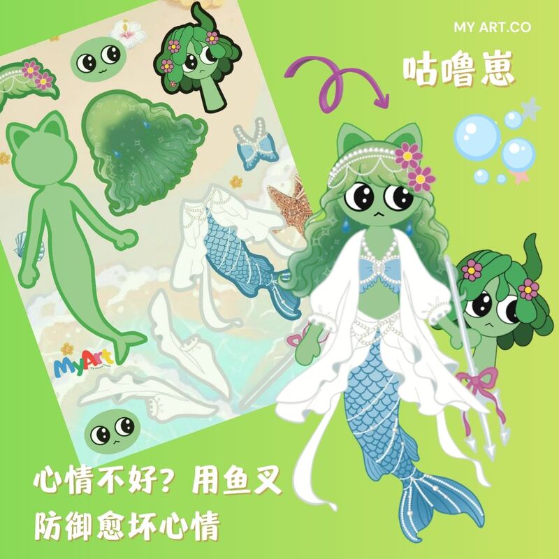 Original Deep-Sea Mermaid Fairy Puzzle Dress-Up Stress-Relief Cute Journal Sticker Set DIY Board Game Healing Series Original Deep-Sea Mermaid Fairy Puzzle Dress-Up Stress-Relief Cute Journal Sticker Set DIY Board Game Healing Series