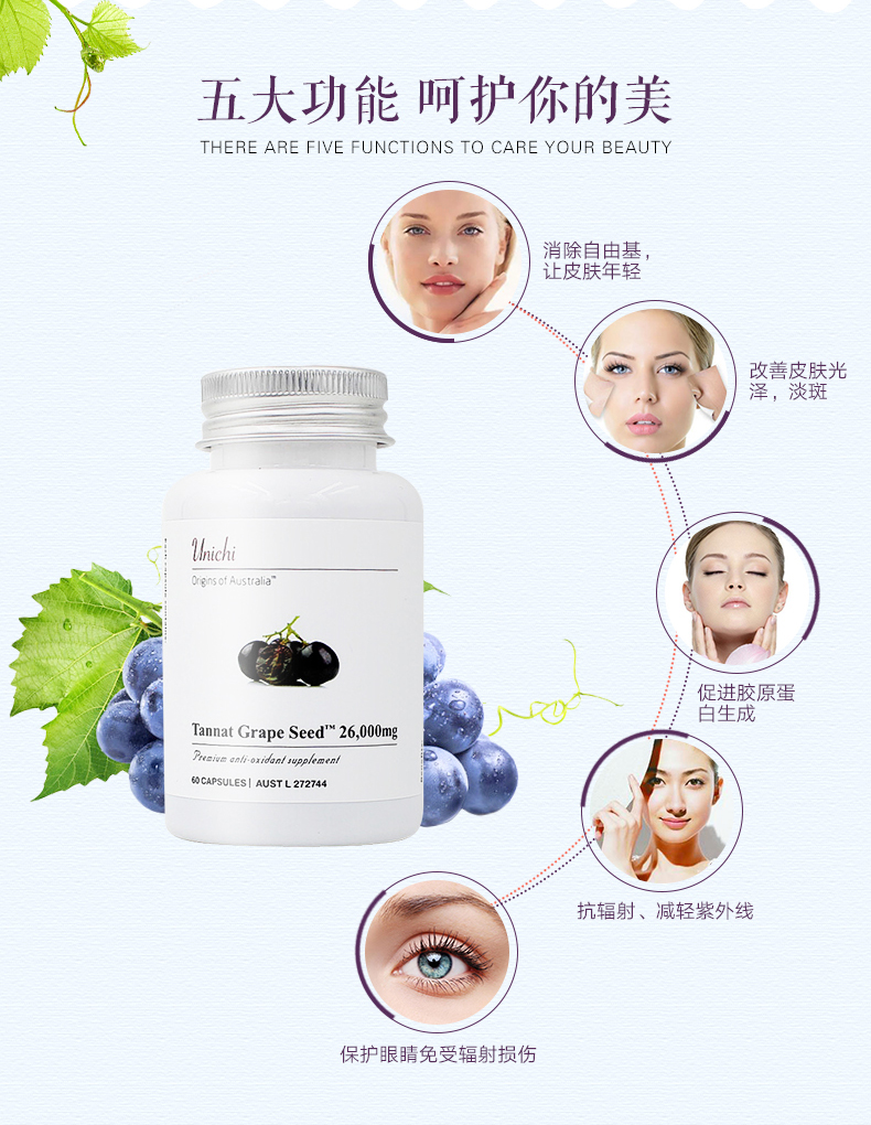 Úc unichi nho viên nang cơ thể làm trắng tại chỗ Sản phẩm chăm sóc sức khỏe răng miệng Úc Danna nho đen - Thức ăn bổ sung dinh dưỡng viên uống đậu nành