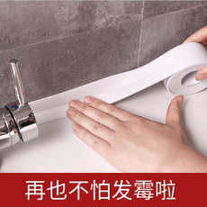 Наклейки на стекло Кухня водонепроницаемый анти-роса