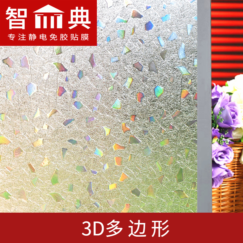 Electrostatic Dazzling 3D GLUE FREE GLASS ADHESIVE FILM LIGHT TRANSMISSION SEMI-PERMEABLE LIVING-ROOM DECORATIVE MOVING DOORS WINDOW GLASS STICKERS Windows Window Glass stickers