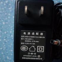 Original Maoshuo 12 0V1 5A power adapter model XKD-C1500IC12 0-18B-CN power cord