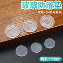Mahogany furniture coffee table transparent glass non-slip gasket table countertop glass non-slip glue protection gasket round