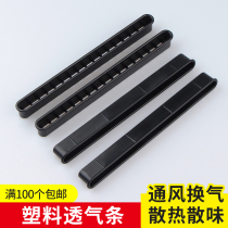 Desk computer host cooling strip Oval long strip breathable mesh ventilation hole cooling slot office accessories
