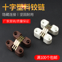 Cross hinge bedroom door dining table folding hinge household invisible door hinge hidden 180 degree hinge