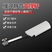 Air pressure Rod heavy support arbitrary stop cabinet door overturning hydraulic Rod buffer air strut Cabinet Accessories