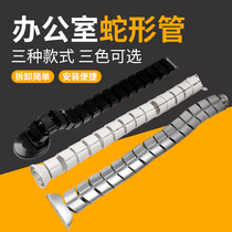 Computer desk network cable organizer round serpentine tube conference table wire storage and finishing fixture wire slot
