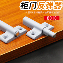 Cabinet door rebound device press-pressure free handle self-slingers suction magnetic strong force open door invisible cabinet door concealed 8010