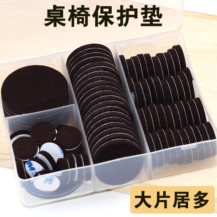 muted abrasion resistant thickened felt furniture sofa table and chair sub non-slip rubber footbed square round self-glued footbed boxed