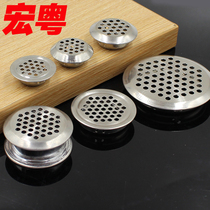 Round stainless steel ventilation hole wardrobe furniture metal cooling mesh cabinet double-sided shoe cabinet ventilation hole cover breathable net