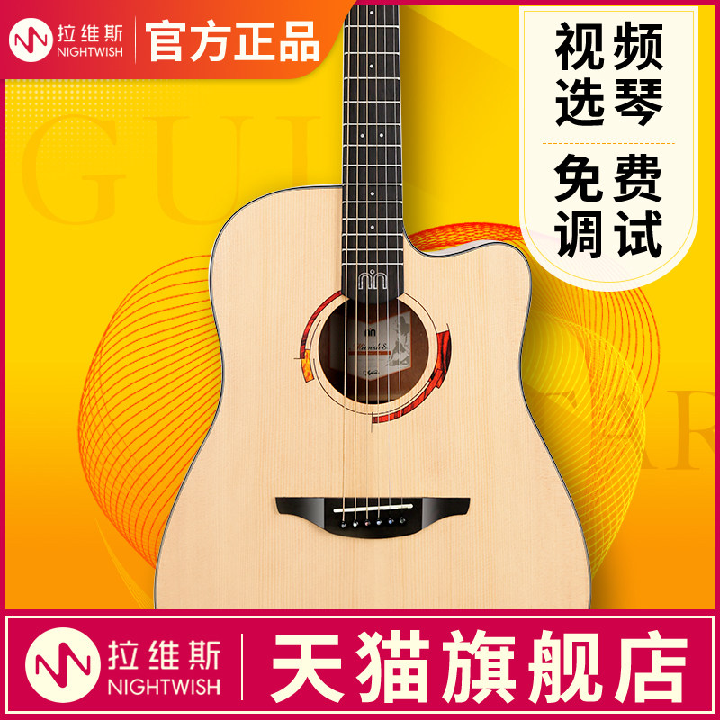 Mivis S single board folk acoustic guitar Beginner girls boys dedicated top ten brands Mi X Ravis guitar