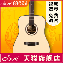 (Flagship store)DOVE DOVE Guitar DD220S Peace DOVE Veneer Folk Acoustic guitar Beginner DD220SC