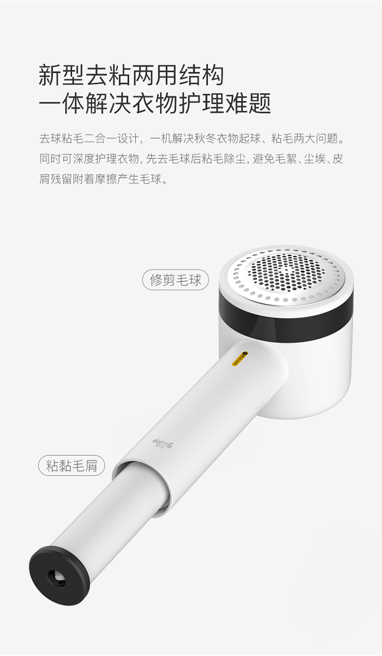 máy cắt lông xù quần áo Năm mới Delmar cạo bóng bóng tông đơ để đi bóng trừ máy chải tóc có thể sạc lại quần áo - Link Remover 	máy cắt lông xù quần áo công nghiệp