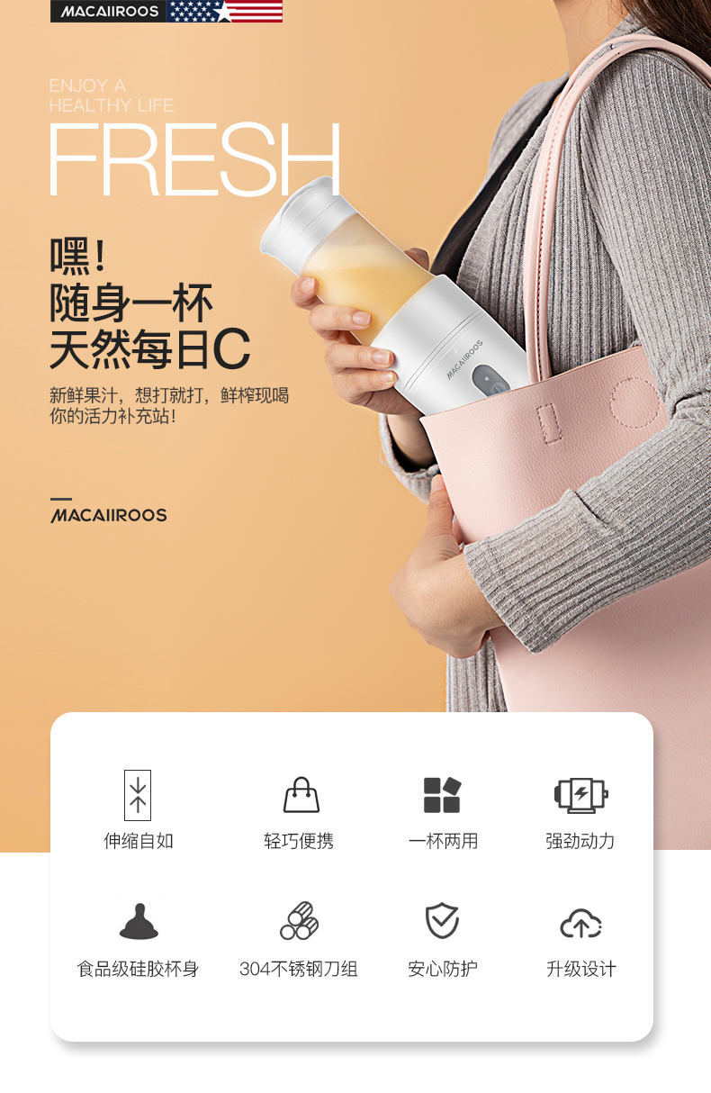 máy xay sinh to cầm tay Macaiiroos / Mikaro MC-7052 Máy ép trái cây gia dụng Mini Máy ép trái cây cầm tay - Máy ép trái cây máy xay đa năng philips