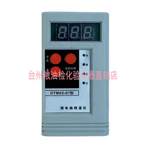 DTM65-07 type thermometer DTM65-10 type thermometer temperature meter grain electronic thermometer measuring instrument