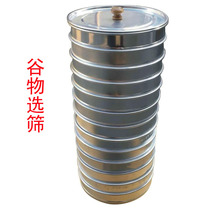 Grain screening jjjsg22 * 12 wheat corn screening rice grain and oil inspection screening