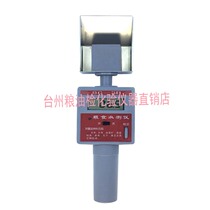 SC-3B bucket grain moisture analyzer moisture tester rice moisture measuring instrument