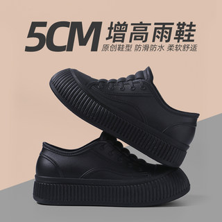 Shallow mouth rain boots for women, fashionable low-top heightening rain boots